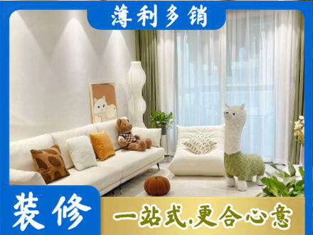 三明大田县装修公司50.jpg