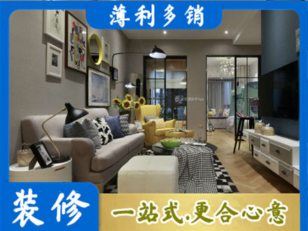 三明大田县别墅装修
