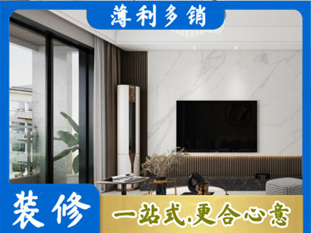 三明大田县改造旧房