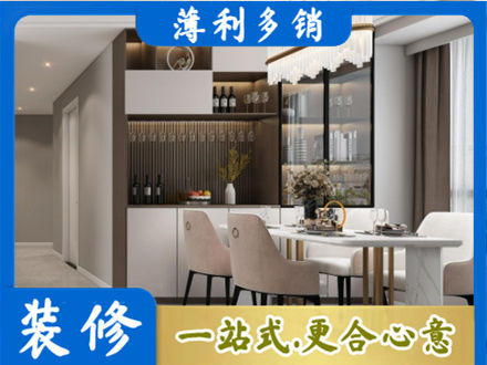 三明大田县旧房装修