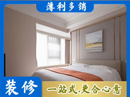 三明大田县装修别墅