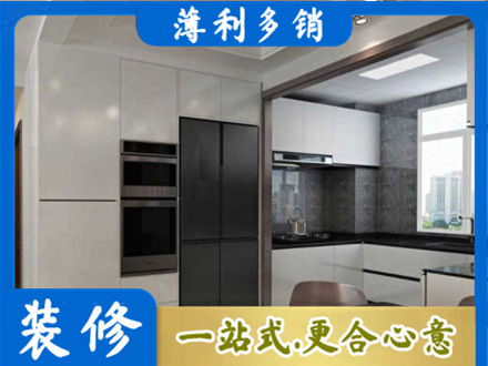 三明大田县装修队