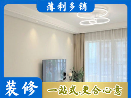 三明大田县装修客厅