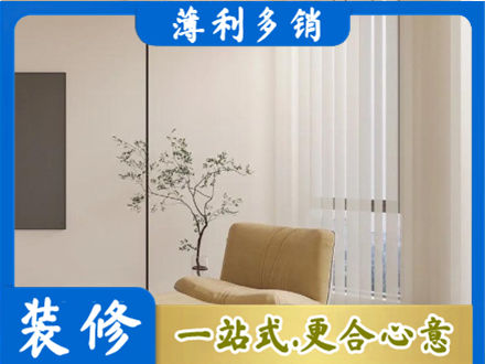 三明大田县窗帘定制
