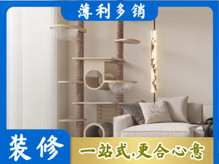 三明大田县定制窗帘