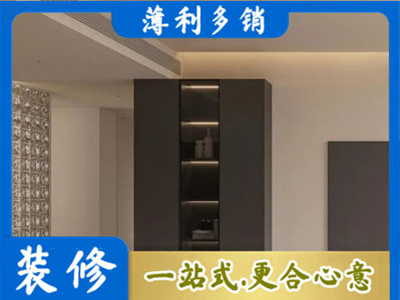 三明大田县柜子定制