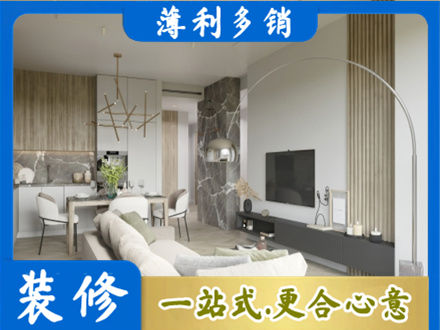 三明大田县客厅地板装修