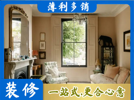 三明大田县客厅整装