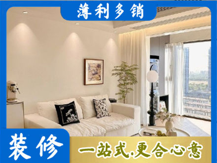 三明大田县背景墙装修
