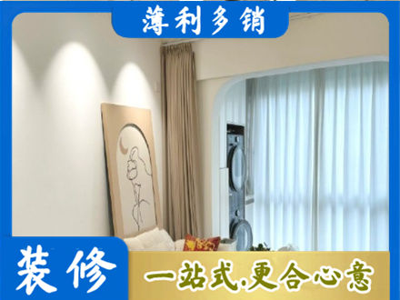 三明大田县阳台装修