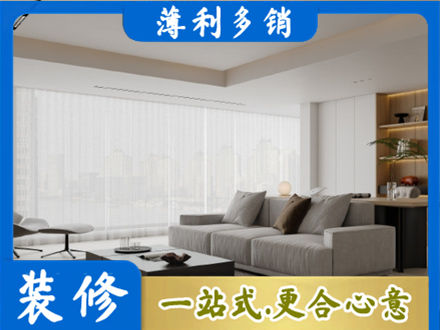 三明大田县大客厅装修