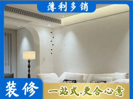 三明大田县吊顶装修