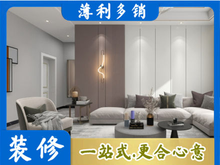 三明大田县客厅装修