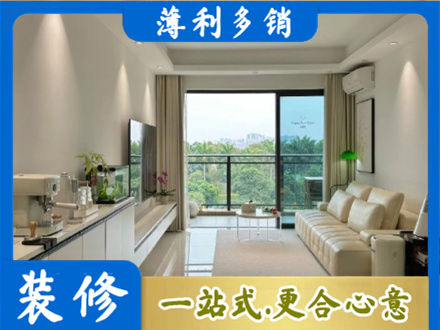 三明大田县现代装修