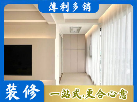 三明大田县现代轻奢装修