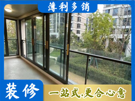 三明大田县阳台封窗