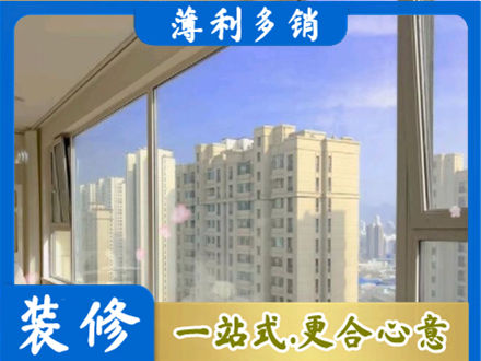三明大田县高层封窗