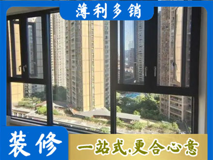 三明大田县阳台推拉窗