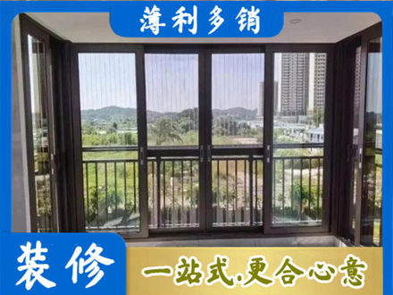 三明大田县封窗防坠网