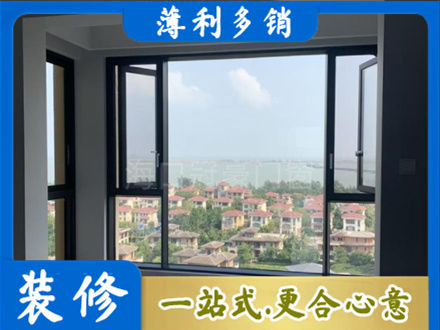 三明大田县门窗装修