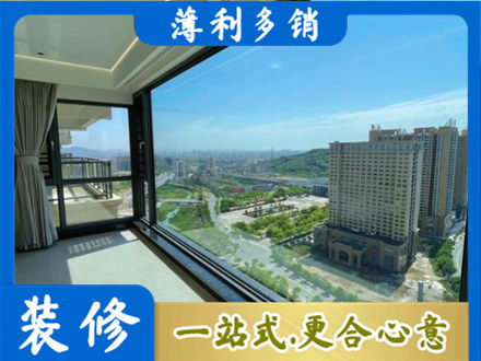 三明大田县阳台封窗价格