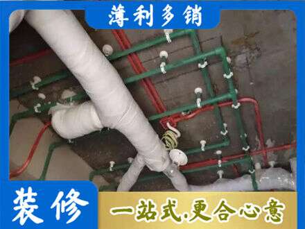 三明大田县厨房水电改造