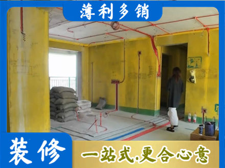 三明大田县全屋水电改造