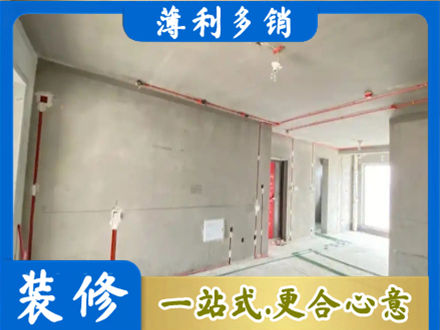三明大田县房屋水电安装