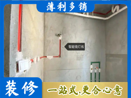 三明大田县浴室水电安装