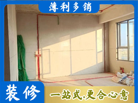 三明大田县水电改造