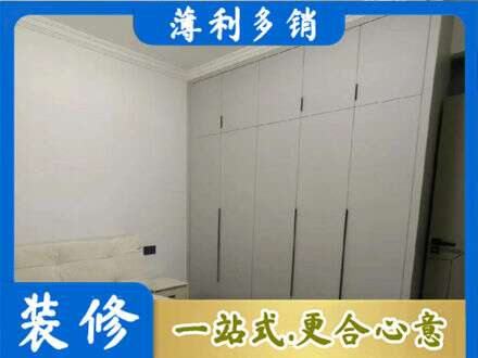 三明大田县定制衣柜
