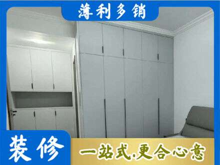 三明大田县定制柜子