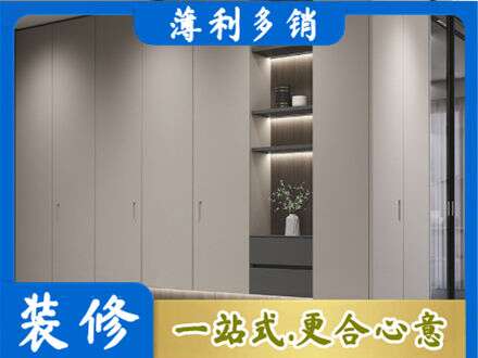 三明大田县电视柜定制
