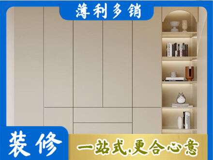 三明大田县鞋柜定制