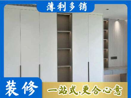 三明大田县衣柜安装