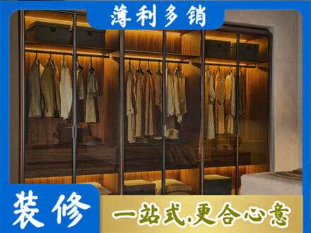 三明大田县定制衣帽柜