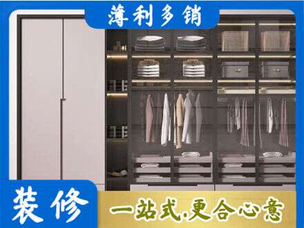三明大田县定做衣帽间柜子