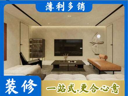 三明大田县全屋刷漆