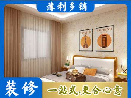 三明大田县卧室刷漆