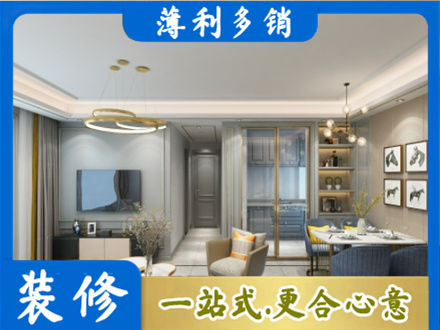 三明大田县全屋通刷艺术漆