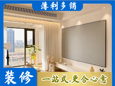 三明大田县房屋封窗工程