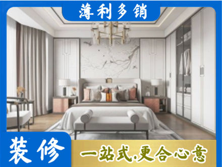 三明大田县卧室装修案例