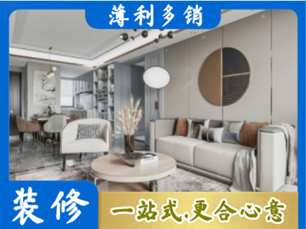 三明大田县全屋装修案例