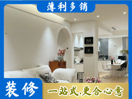 三明大田县本地全屋家具定制