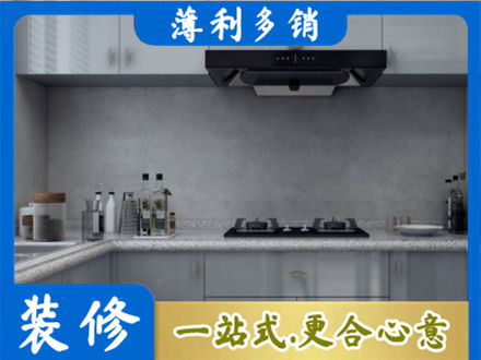 三明大田县本地厨房家具定制