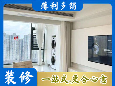 三明大田县装修公司地址在哪